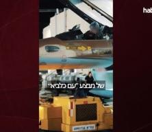 Ateşkes sonrası Netanyahu'dan İran'a tehdit!