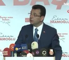 Ekrem İmamoğlu'nun hakaret davasında yeni gelişme
