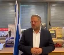 İsrail Ulusal Güvenlik Bakanı'nından Filistin yönetimini devirmeye yönelik çağrı