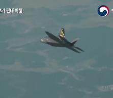 ABD'den gerilimi tırmandıracak F-35 kararı! 