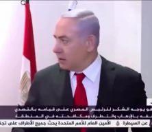 İsrail Başbakanı Netanyahu'dan Refah sınır kapısı açıklaması geldi
