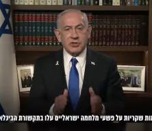 Netanyahu’dan şok suçlama: Gazze’deki soykırımın sorumlusu Mısır mı?