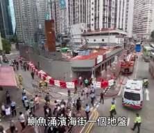 Hong Kong'da patlamamış bomba alarmı