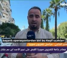 Suriye'de devrik rejim lideri Esed'in kuzeni yakalandı
