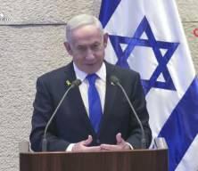 Başsavcılıktan Netanyahu hakkında tutuklama kararı