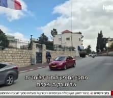 İsrail'den çirkin provokasyon! Türkiye'nin Kudüs Başkonsolosluğu önünde toplandılar