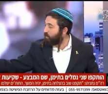 ABD, aşırı sağcı İsrailli milletvekili Zvi Sukkot’a vize vermedi