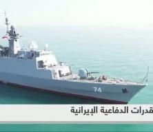 İran, yüzer üssü ile "Sahand" savaş gemisini donanmaya kattı