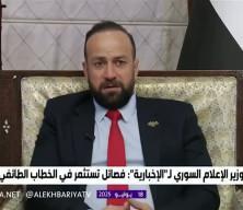 Suriye Enformasyon Bakanı: "PKK/YPG pervasız adımlar atıyor"