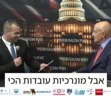 ABD'li Büyükelçi Barrack'tan, Türkiye'nin Gazze'deki uluslararası güce dahil olması önerisi