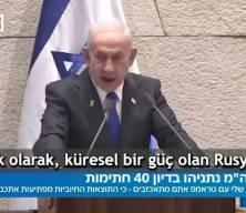 Netanyahu, Suriye için Putin'e göz kırptı: Kişisel ilişkimiz hayati çıkarlarımıza hizmet ediyor