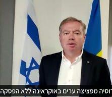 Netanyahu'yu eleştiren Büyükelçi Dışişleri'ne çağrıldı