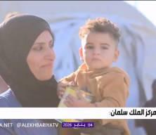 Suudi Arabistan'dan Gazze i&ccedil;in acil talimat