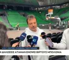 Ergin Ataman'dan g&uuml;ndemi sarsan a&ccedil;ıklama: Kazanamazsak ayrılacağım