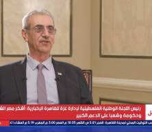 Gazze'nin yeniden imarı i&ccedil;in yol haritası belli oldu: İlk hedef 200 bin konut