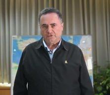 İsrail, İran devlet bankasını ter&ouml;r &ouml;rg&uuml;t&uuml; listesine ekledi