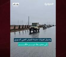 Suriye ordusu iki kritik b&ouml;lgeye sevk etti