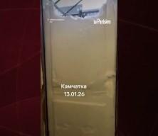 Rusya Kam&ccedil;atka'da kar kalınlığının 3 metreyi aştı