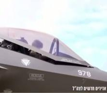 İsrail'den F-35 hamlesi! Dikkat &ccedil;eken sevkiyat