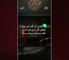 Katar merkezli yayın kuruluşuna konuşan Bilal Erdoğan'ın r&ouml;portajı yayınlanmadan b&uuml;y&uuml;k ses getirdi