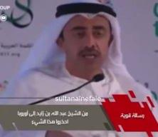 BAE'den dikkat &ccedil;eken İran kararı! ABD'yi kızdıracak gelişme