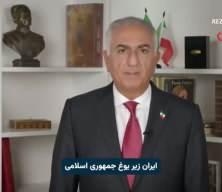 İsrail basınına konuşan Rıza Pehlevi, İran rejimine karşı uluslararası yardım talep etti
