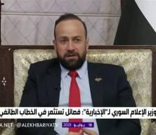 Suriye Enformasyon Bakanı YPG ile varılan anlaşmanın pazartesi y&uuml;r&uuml;rl&uuml;ğe gireceğini bildirdi