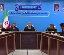 İran Cumhurbaşkanı'ndan ekonomik sorunlara ilişkin uyarı: "Toplumumuz yaralı"