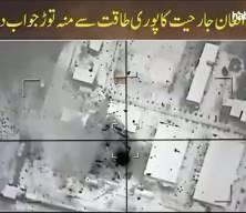 Pakistan: Afganistan ile savaş başladı