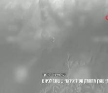 İsrail savaş u&ccedil;ağı İran f&uuml;zesinden kıl payı kurtuldu!