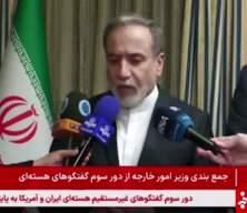 İran'dan son dakika &ccedil;ıkışı! 'ABD itiraf etti' deyip duyurdu...