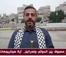 Yemen&rsquo;den İran&rsquo;a destek mesajı: Savaşa katılım an meselesi