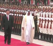 &Ccedil;in, Birleşik Arap Emirlikleri'ne destek mesajı verdi