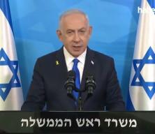 İran'ın saldırıları sonrası Netanyahu'dan a&ccedil;ıklama: "&Ccedil;ok zor bir akşam yaşıyoruz"