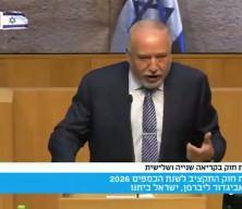 İsrail meclisinde olağan&uuml;st&uuml; anlar! &Ccedil;il yavrusu gibi dağıldılar