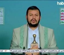 Husilerden sert uyarı: &ldquo;Savaşa katılanlara m&uuml;dahale ederiz&rdquo;