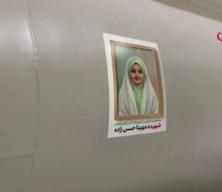 İran'dan ABD ve İsrail'e ait enerji ve petrokimya tesislerine misilleme saldırı