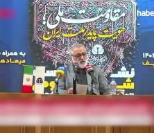 İran'dan flaş a&ccedil;ıklama: Bunu bekliyoruz, felakaketi yaşayacaklar...