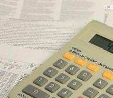 Maliye&rsquo;den sahte fatura operasyonu: 100 milyarlık dev inceleme başlıyor