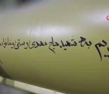 Savaşta 33. g&uuml;n! İran'dan havalimanına f&uuml;ze!