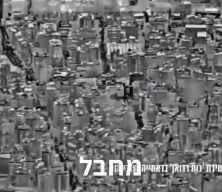 Netanyahu'dan Beyrut'a saldırı tehdidi