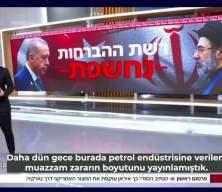 İsrail televizyonu Kanal 14: İran T&uuml;rkiye sayesinde ayakta