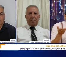 BAE kanalında İsrailli Levi itiraf etti: T&uuml;rkiye engel oldu ama her yolu deneyeceğiz