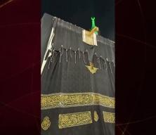 Kabe'nin &ouml;rt&uuml;s&uuml; değiştirildi