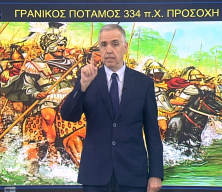 Yunan televizyonunda T&uuml;rkiye'ye karşı 5'li ittifak teklifi: Geriye savaşın yeri ve zamanı kalır