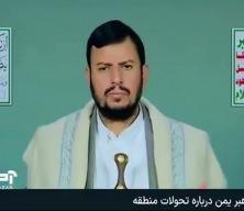 Husiler'den Suudi Arabistan'a kuşatma tehdidi