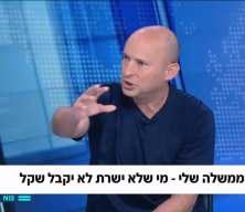 Eski İsrail Başbakanı Bennett: Katar bizim i&ccedil;in İran'dan daha tehlikeli bir konumda