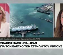 Yunan canlı yayınında panik itirafı: Bizi asıl korkutan İHA'lar değil