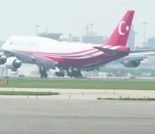  Başkan Erdoğan Kırgızistan'a gitti!