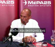 Eski Yunan bakan: Netanyahu Erdoğan&rsquo;ı g&ouml;r&uuml;nce bizi satar! Mi&ccedil;otakis katliamların ortağı&hellip; &ldquo;Delik Kubbe&rdquo; T&uuml;rkiye&rsquo;yi durduramaz! 